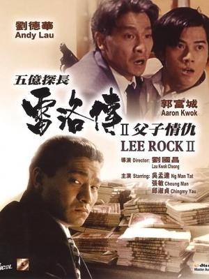 热播推荐6