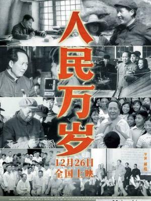 热播推荐3